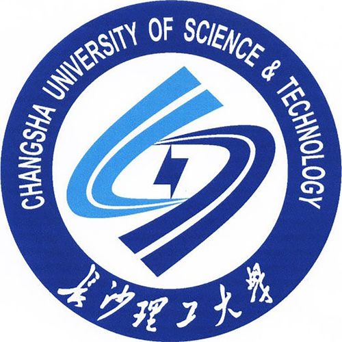 長沙理工大學
